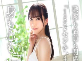 新人AV Debut「152センチ、44キロ」「高校教師」本物美人教師衝撃のAVデビュー　尋井うみ　サンプル画像05